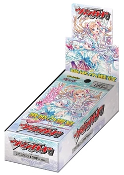EB02box