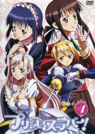 Image - Princess Lover Jpg - Animanga Wiki Your Wiki Hub For Image - Princess Lover Jpg - Animanga Wiki Your Wiki Hub For picture wallpaper image