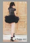 Afoggydoll