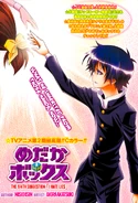 Chapter174