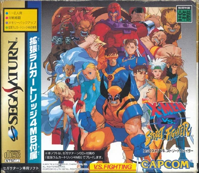 120px-XMVSF SAT JP box.jpg (7 KB) 120px-XMVSF SAT JP box