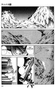 Kamui HeatVision