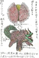 Kurimajiro