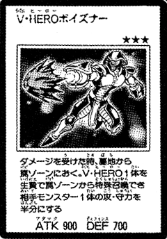 VisionHEROPoisoner-JP-Manga-GX