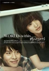 Worlds Within3