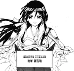 Hakuei Full