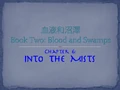 Tala-Book2Title6.png