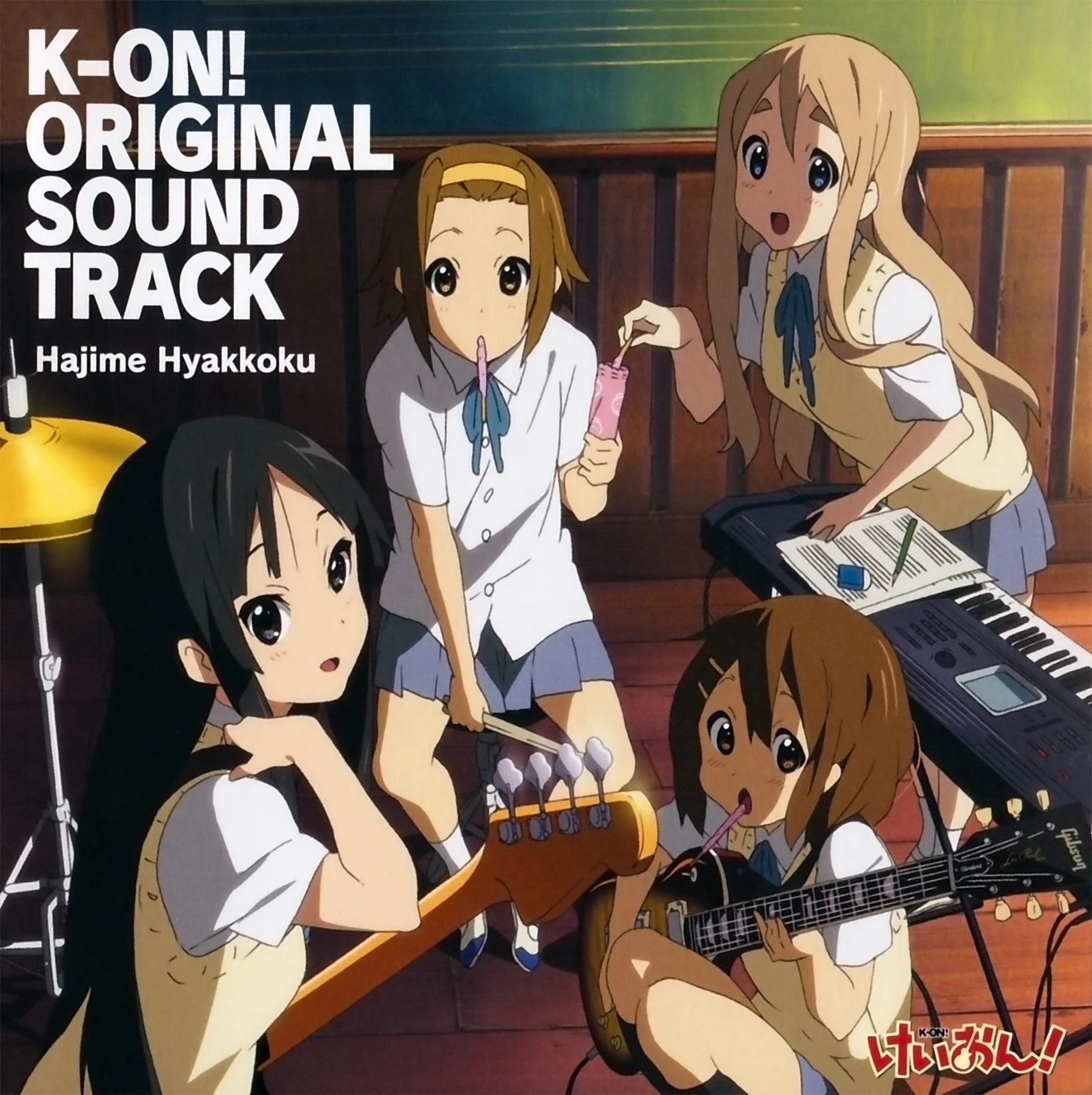 K_ON_Original_Sound_Track_Cover.jpg