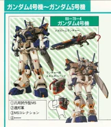 RX-78-4color