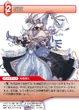 Vivi2 TCG