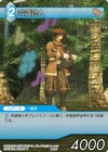 Bard XI TCG