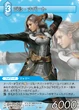 Jihl TCG
