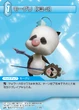 Mog Panda TCG