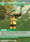 Ranger XI TCG