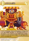 Yojimbo TCG