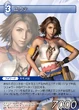 Yuna5 TCG