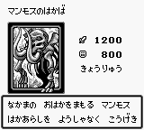 MammothGraveyard-DM1-JP-VG.png (2 KB) MammothGraveyard-DM1-JP-VG