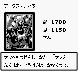 AxeRaider-DM1-JP-VG.png (2 KB) AxeRaider-DM1-JP-VG