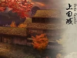 Ueda Castle (SW2)