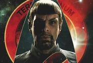 Spock (mirror)