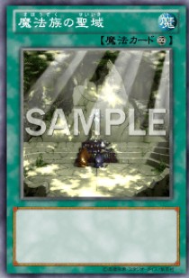 Jump Festa 2013 - Special Card Pack SecretSanctuaryoftheSpellcasters-JF13-JP-OP