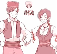 Srb