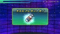 DBHCapsuleItem