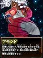 DBHAmondArt
