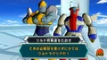 Rilldo Sigma Heroes