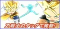 Teamattack2