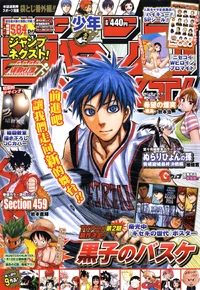 Season 2 cover