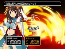 HaruhiSuzumiya Perplexity