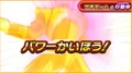 Whoah! DBHeroes!