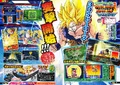 DBHUMQRScan1