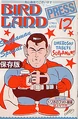 BirdLandPress12