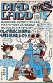 BirdLandPress18