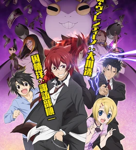Cuticle Detective Inaba