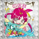 Kougyoku Sticker