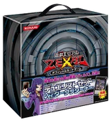 DS13-DeckJP-VerA