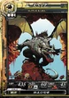 LoV Nidhogg