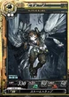 LoV Siren
