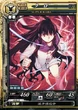LoV Kuro