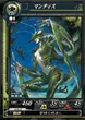 LoV Mantis