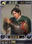 Xiahouba-online-rotk12