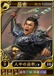 Lubu-online-rotk12