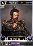 Simashi-online-rotk12