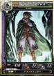 LoV Lezard Valeth