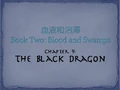 Tala-Book2Title9.png