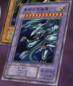 BlueEyesUltimateDragon-JP-Anime-DM