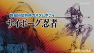 MGR GrayFox Trailer Pic01 MGSTV